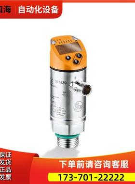 IFM易福门 PN2670 PN2292 PN2294 PN2693 PN2699 PN2694 【议价】