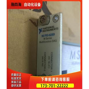 议价 私聊 6289 PXI