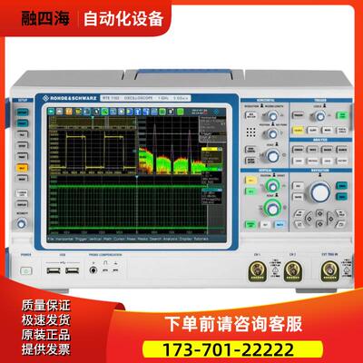 R&S罗德与施瓦茨RTE1102 1032 1052 1022 RTE1152 RTE1202 示波器