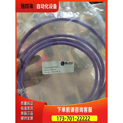 FF950045 B05S00PP4M020 预铸M12【议价】