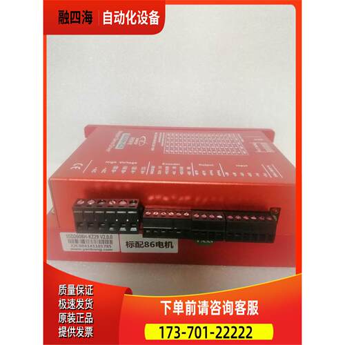 研控闭环步进伺服器SSD2608H-KZ29【议价】