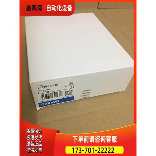 模块CS1W-CLK52-V1【议价】