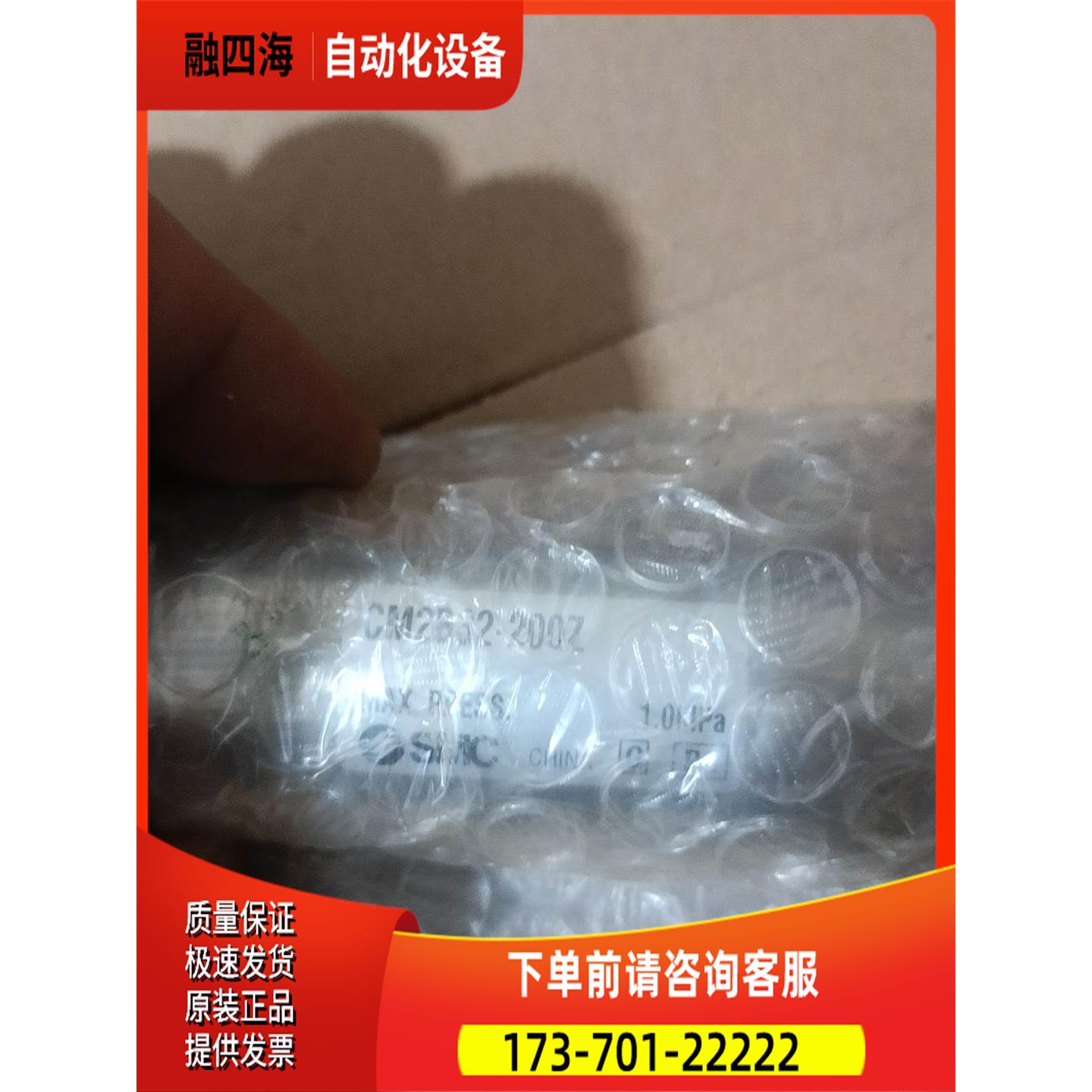 SMC国产CM2B32-200Z，，200，【议价】