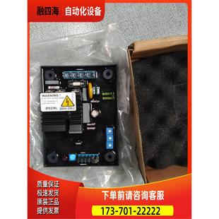 议价 BN236L 发电机调压板