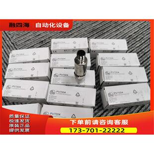 IFM PV7004压力传感器-15个【议价】