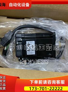 SGM-08A312B/C/SGMAS-08ACAH16B/SGM-08A314B安川伺服【议价】