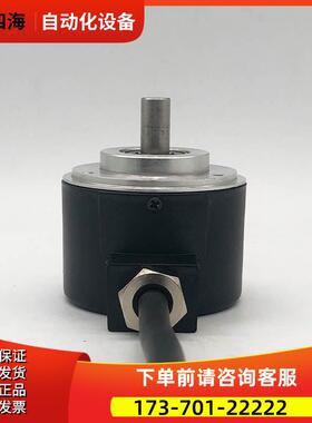 光洋旋转编码器TRD-NA360NW/720PW/1024RPW-5M【议价】