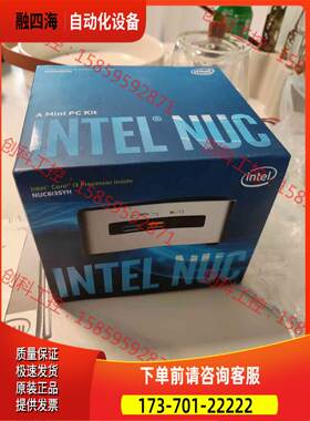 Inter NUC6i3SYK主机【议价】