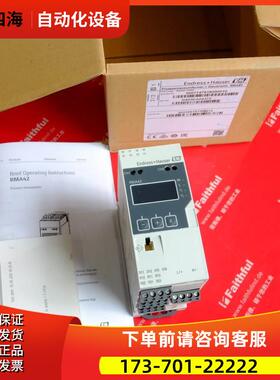 E+H RMA42-AAC 恩德斯豪斯隔离信号转换器 RMA42-1082/0【议价】