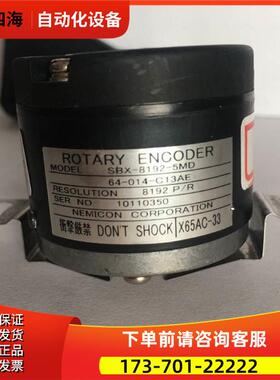 电梯编码器/SBX-8192-5MD 64-014-C13AE X6C-33【议价】