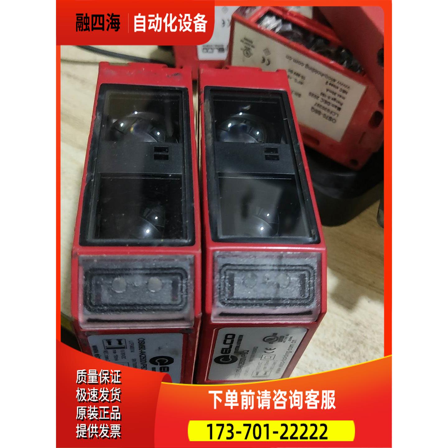OSM90-AK2500V【议价】