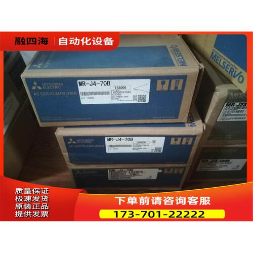 伺服MR-J2S-350B-S041U703，，【议价】