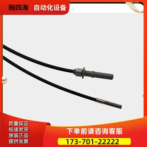1mm/2.2mm光纤系列LBB 尺寸1M 概述LED仪光纤，兼【议价】