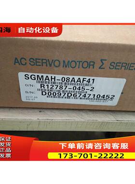 SGMAH-08AAF41安川750w伺服电机 【议价】