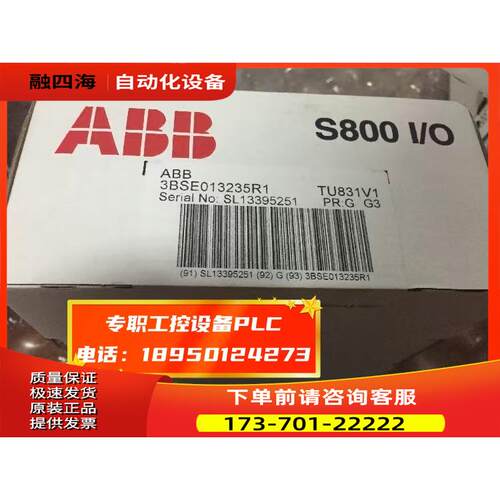 ABB CT801 【议价】