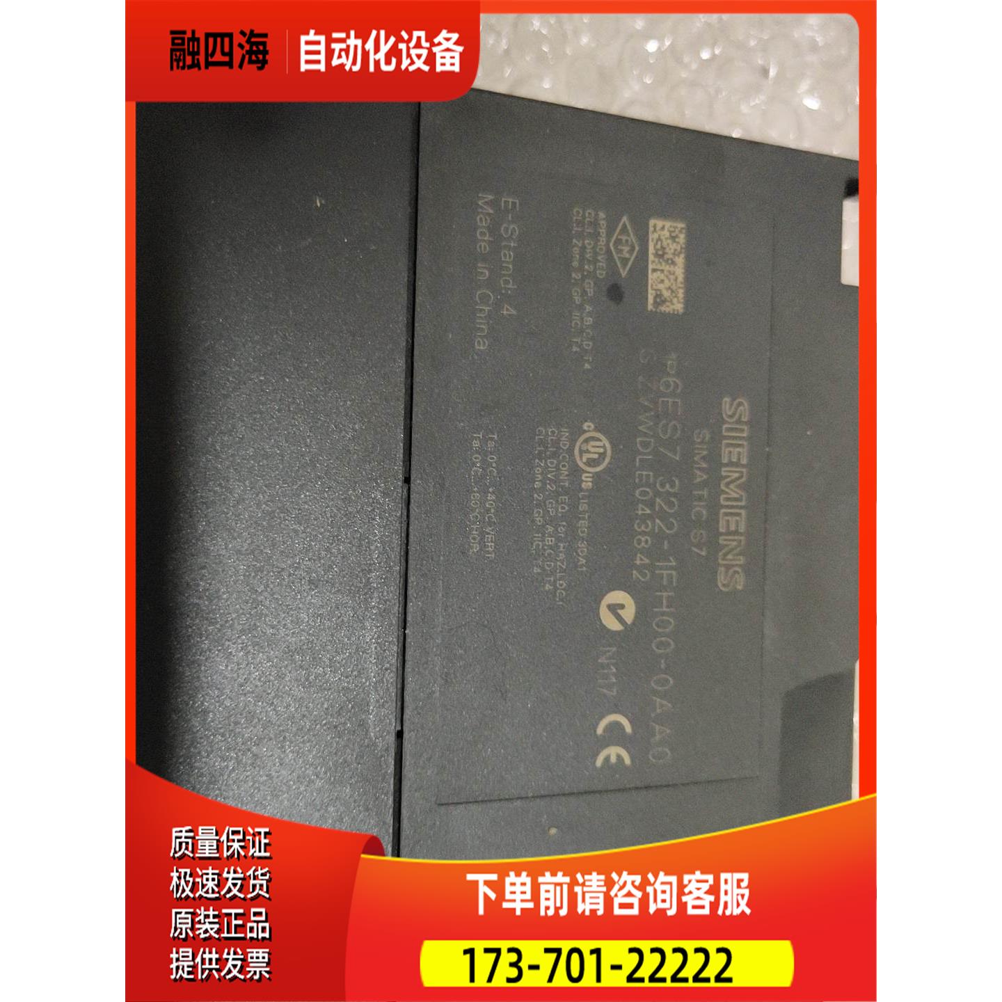6ES7 322-1FH00-0AA0【议价】