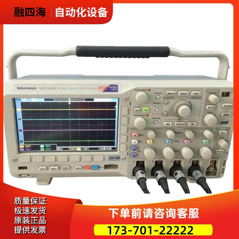 泰克MSO2024 2002 2004 2012 2014B 2022C示波器DPO TDS【议价】