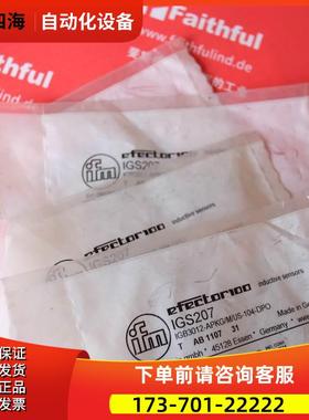 IFM IGS207 易福门电感式传感器 IGB3012-APKG/US-104【议价】