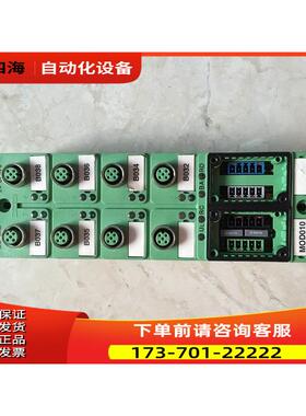 IBS SAB 24 DI 8/8 2753517//DO 8/8 2750934 【议价】