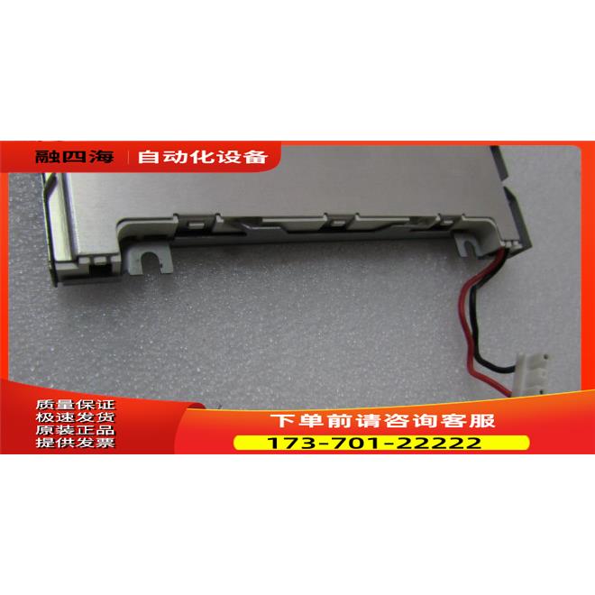 屏 ET0570A2DM6 一片重量5两 40-3【议价】