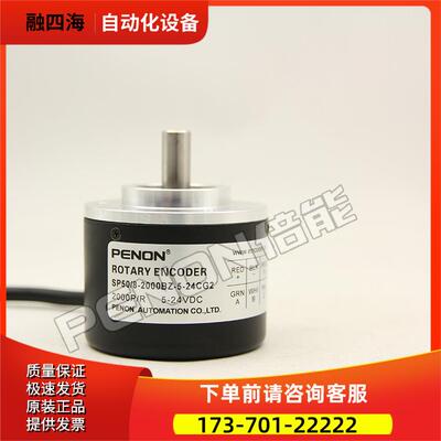 SP50/8-2000BZ-5-24CG2 EG FG编码器-2500-1024-2048-100-200-360