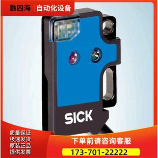 议价 西克施克型光电器 货号6030587 订 WT2F N170