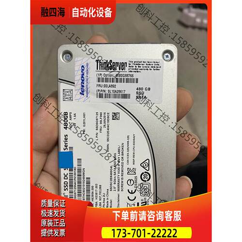 00LA892 英特尔 s3610 480g 版【议价】