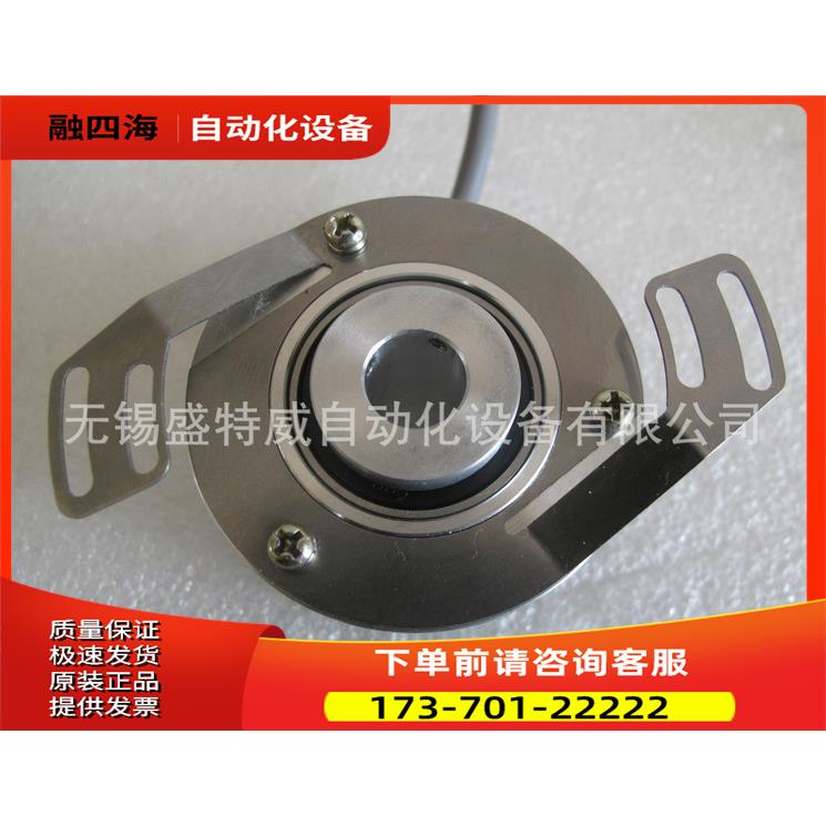 锡科瑞特空心轴旋转编码器 ZKE58S14GR4096Z5C【议价】