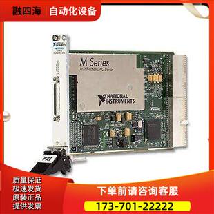 议价 0116路模拟输入 779116 PXI 6250