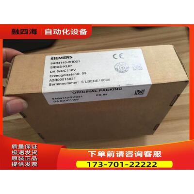 9AB4143-2HD21 【议价】