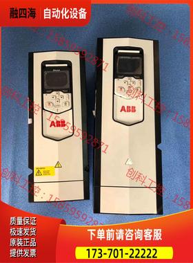 15KW7.5KWABB变频器ACS880-01-0【议价】
