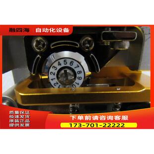 Fiber Cleaver FOC 125 【议价】