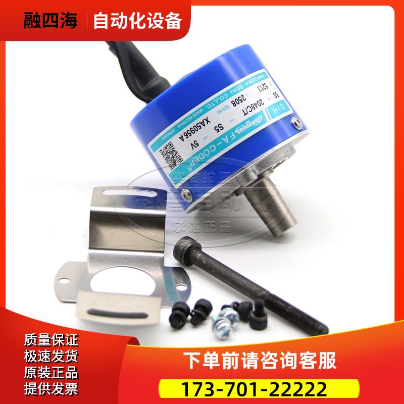TS5213N2508多摩川编码器 广日电梯编码器 日立电梯编码器【议价