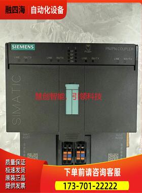 耦合器模块6ES71583AD010XA0【议价】