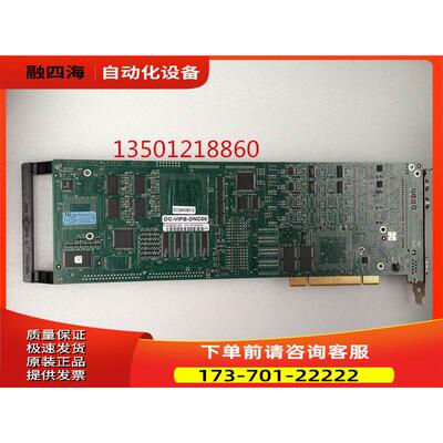 CORECO IMAGING 采集卡XR-M130-18703 VIPERQUAD OC-VIPB-QBDS0【