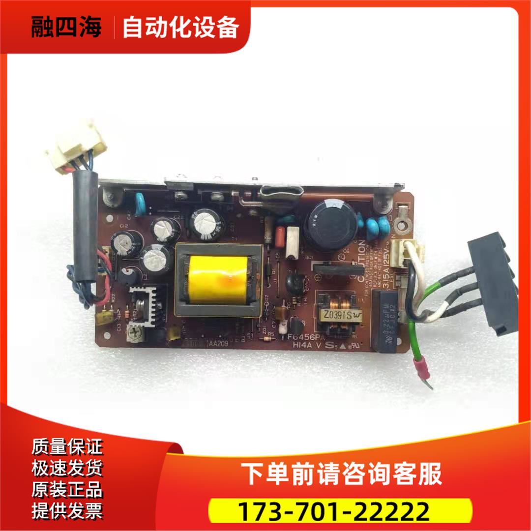 F6456PA HI4A 电源板【议价】