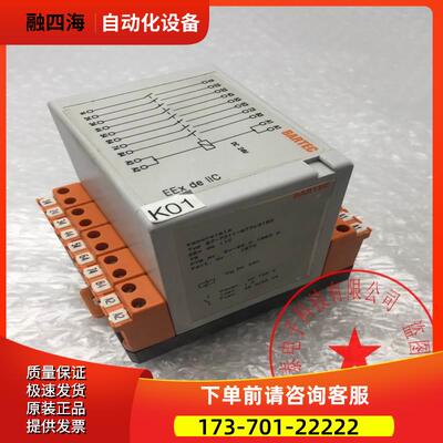 BARTEC模块控制器07-7311-977C3102 EEX de IIC DC24V 【议价】
