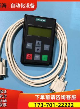 变频器G120/S120/G130/PM340系列数据连接线/面板延长线【议价】