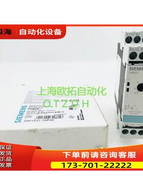 时间继电器3RP1531-1AP30 【议价】