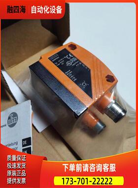 ifm条码读取器 O2D222【议价】