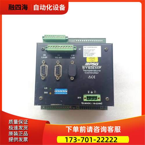 PSG/D-68309 Mannheim【议价】