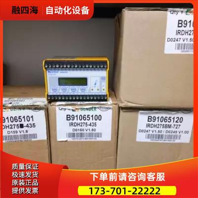 BENDER本德尔 绝缘监视仪IRDH375B-435 IRDH375-425 为准【议价】