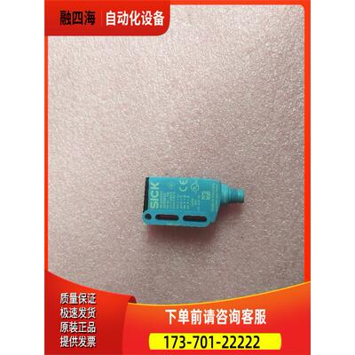 SICK施克 WE9-3P2230 2055822 【议价】