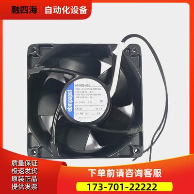 4656N 4650N-465 4606N 4600N 老款 风扇 金属叶子【议价】