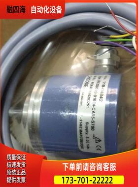 CHICODE编码器RCO058S-01024-CA05-S700 110-04842 RE64856102032
