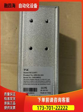 TSC MC210FT 2KM 24VDC TSC 【议价】