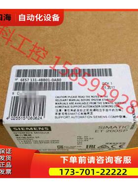 6ES7131-4BB01-0AA0ET200S开关量【议价】