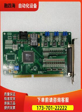 HAL-8506S A001-10090 REV.D 运动控制卡出【议价】