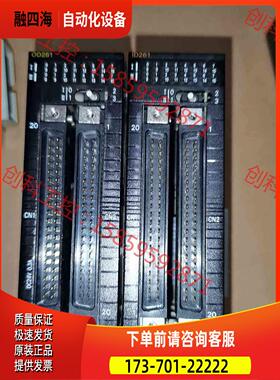 模块，CJ1W-ID261，CJ1W-OD261两【议价】
