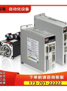 kico步科 FD412S-CA0-00个 伺服器n 1议【议价】